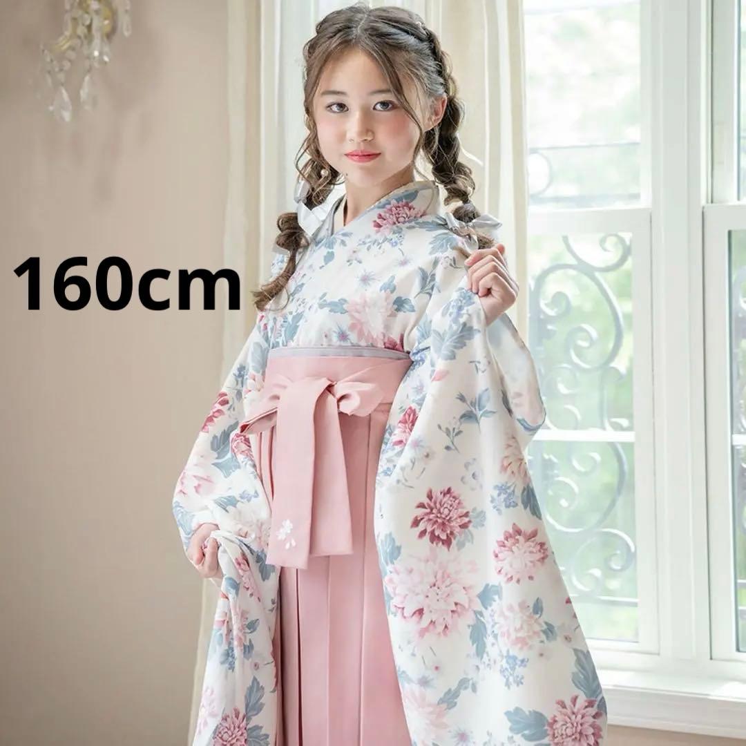 キャサリンコテージ　ダリアベージュ×桃袴　 簡単袴　卒業式　160cm