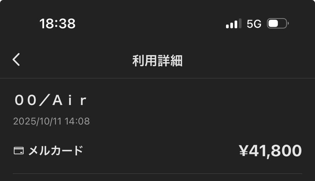 OUR LEGACY ブラック his groves サイズM