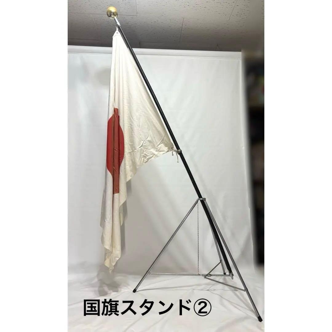 ◉国旗用金属製三脚スタンド
