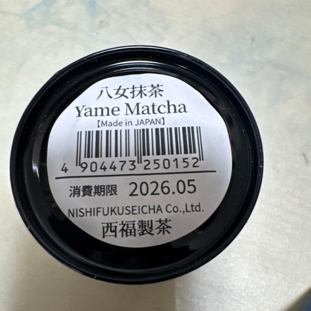 八女抹茶 HAKATASAKURA (20g 缶* 20缶セット)