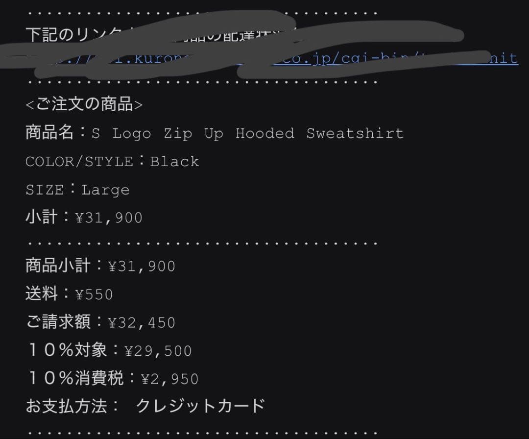 トップス supreme S Logo Zip Up Hooded