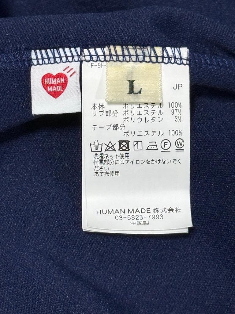 ヒューマンメイド HUMANMADE トラックジャケット ネイビー L