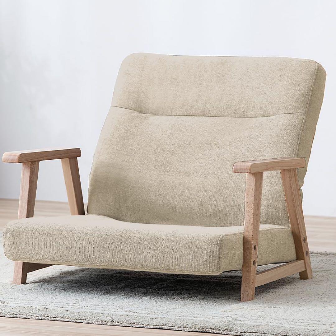 ウッドアームチェア 座椅子 リクライニングチェア ６段階 折りたたみでコンパクト