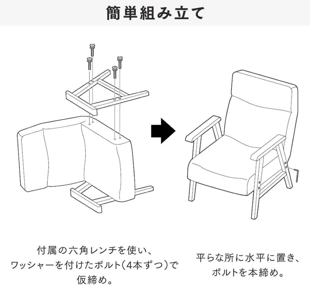 ウッドアームチェア 座椅子 リクライニングチェア ６段階 折りたたみでコンパクト