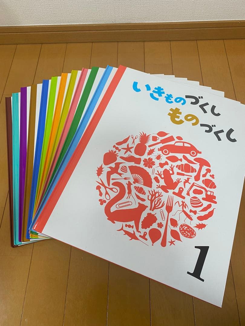 いきものづくしものづくし 全12巻セット