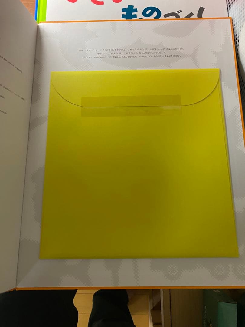 いきものづくしものづくし 全12巻セット