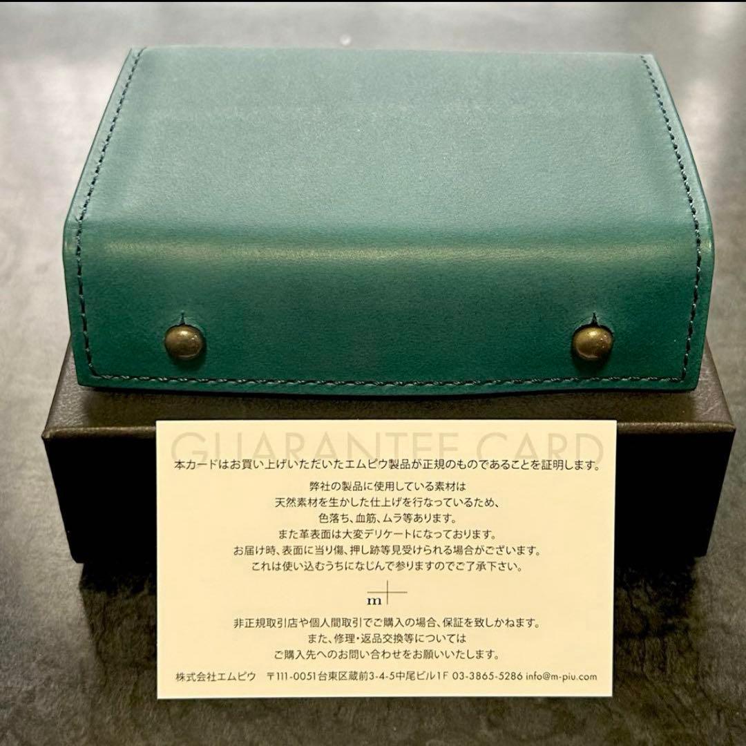 エムピウ　M+ ミッレフォッリエ　p25 オルテンシア