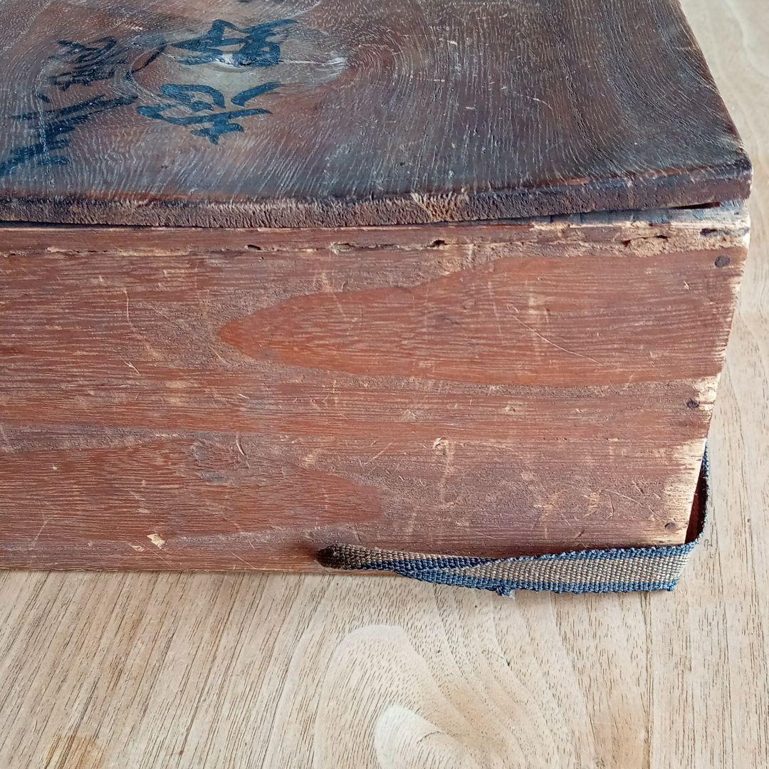 志野茶碗　美濃　骨董