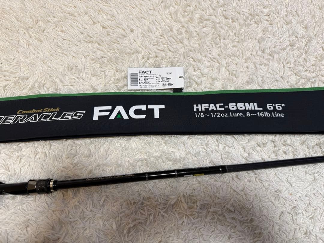 エバーグリーン ファクト FACT 66ML