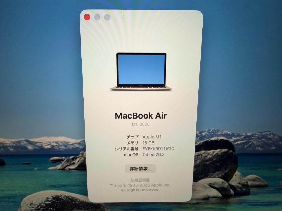 16GB M1モデル　Mac Book Air 2020 マックブックエア 91