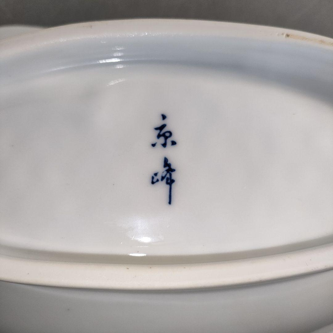 A1374-1/京峰 作/白磁魚文銘々皿5客/大皿/飾皿/盛皿/膾皿/懐石道具/