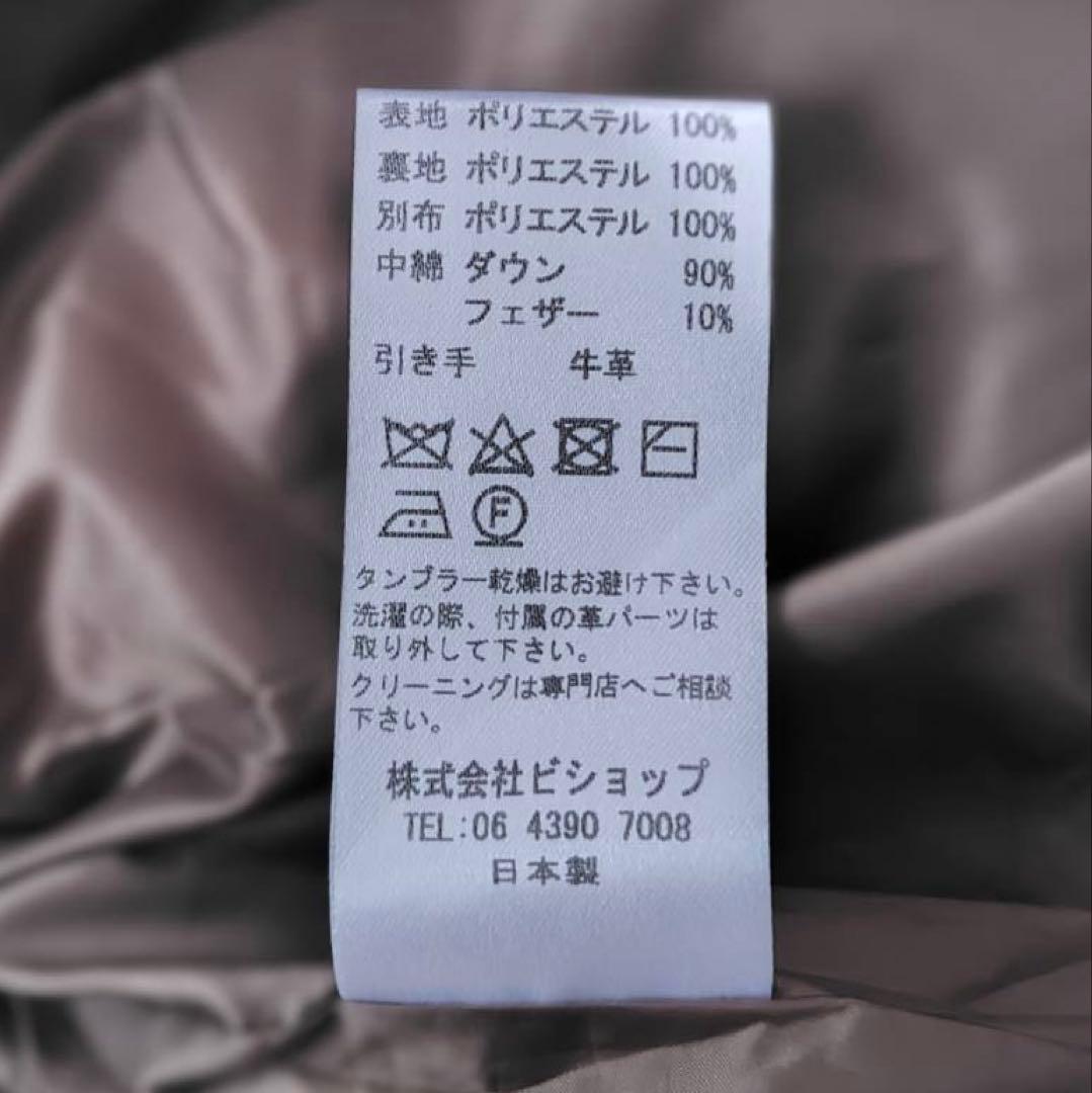 Loft Labo ショートダウンジャケット・ノーカラー