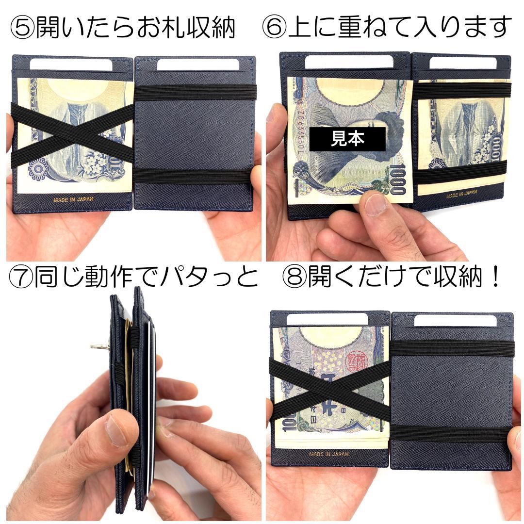 【新品】スピンウォレット | spin wallet エメラルド