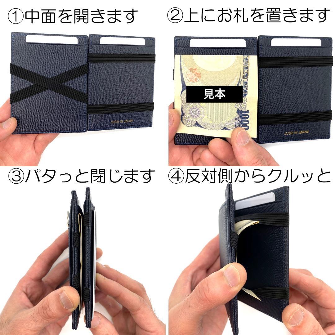 【新品】スピンウォレット | spin wallet エメラルド