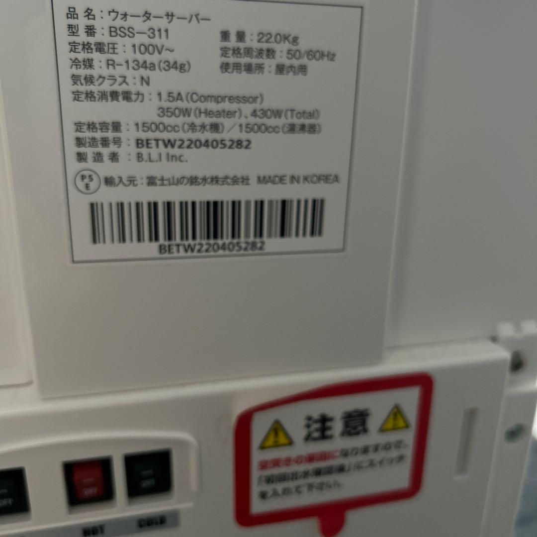 LOVE(*´∀｀*)さま専用 エブリイ　フレシャス　tall 浄水型ウォーター