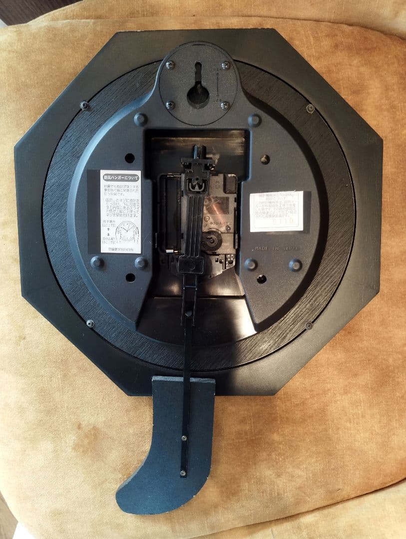 [わちふぃーるど] WACHIFIELD ダヤン ダヤンのテイル振子時計