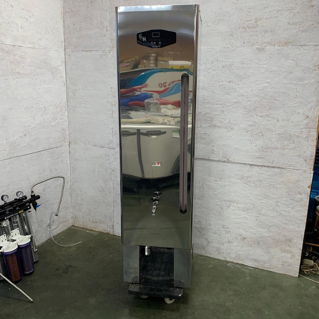 縦型電気湯沸機 浄水フィルターセット 業務用 キッチン 厨房設備 Y0060