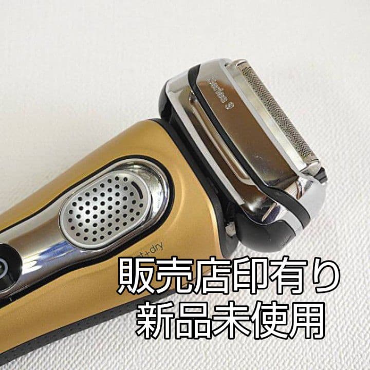 増田様ブラウン最高峰S9Pro 9455cc-v元箱入り スタンド付き 新品❣️