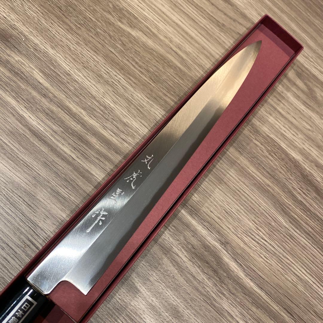 堺刃物丸虎星柳刃包丁240ミリ霞研磨仕上げ