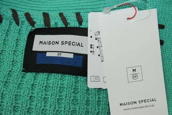MAISON SPECIAL 鬼ワッフル ニット カーディガン ミント ０１
