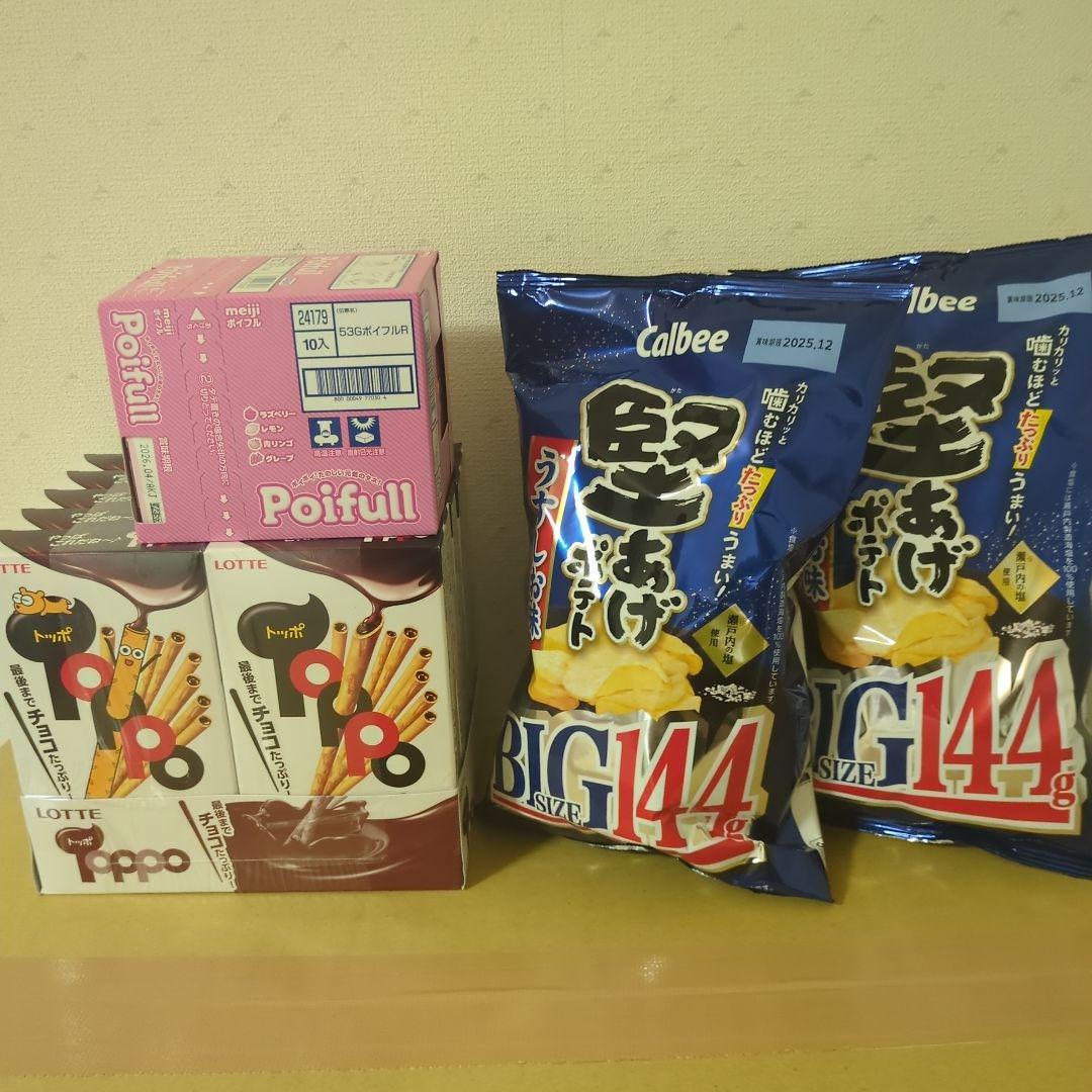 アミューズメント景品　12点セット