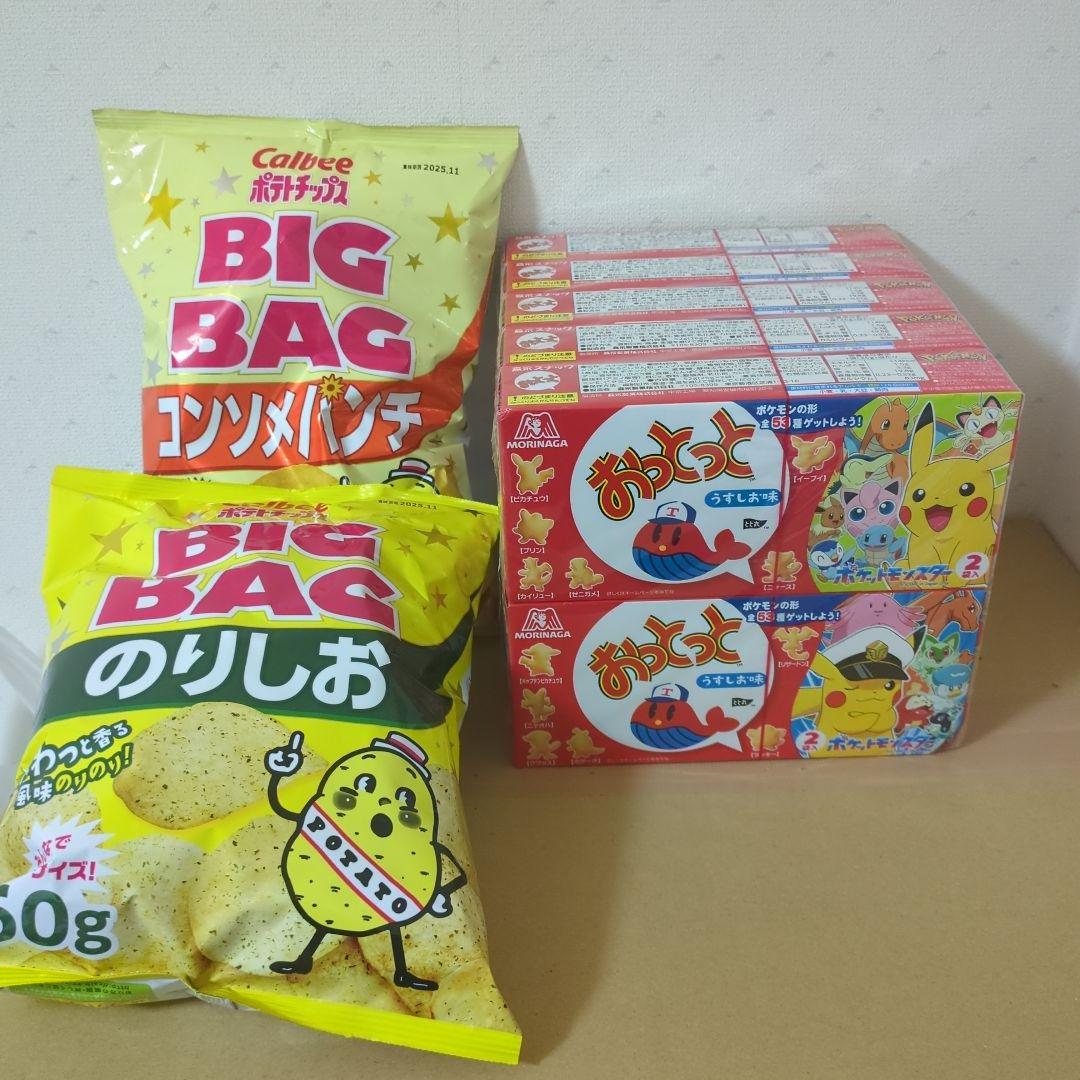 アミューズメント景品　12点セット