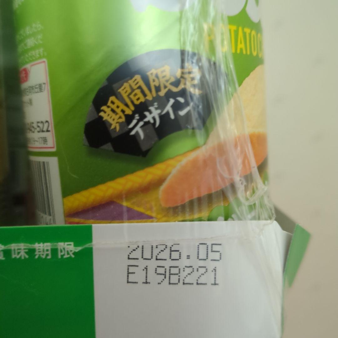 アミューズメント景品　12点セット