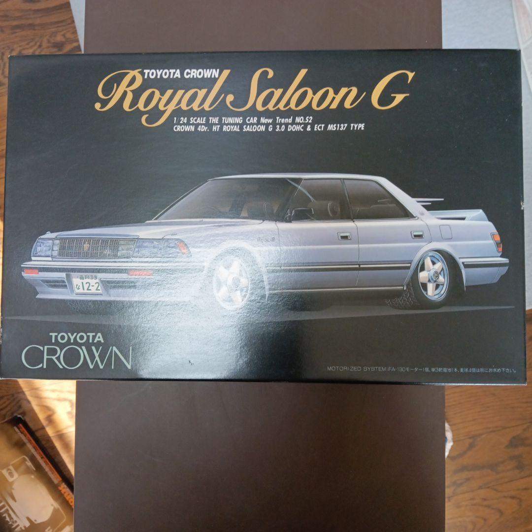 トヨタクラウン ロイヤルサルーンG & スーパーロイヤルサルーンエクストラ