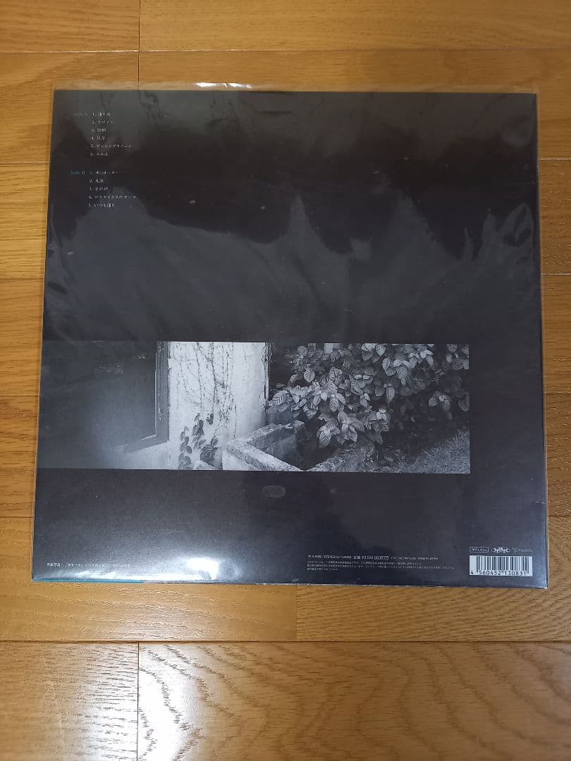 THE LOW-ATUS - 旅鳥小唄 -