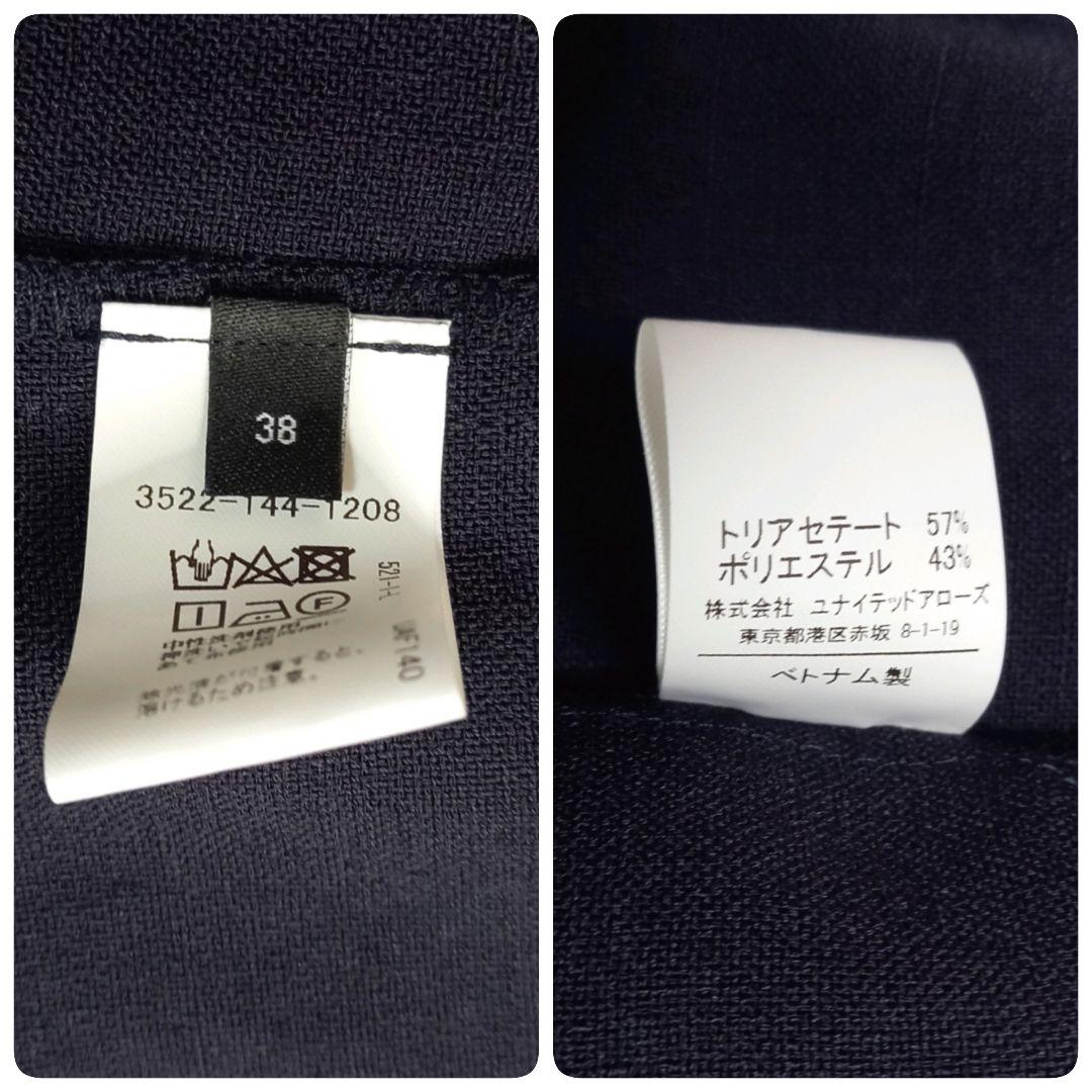 【新品・タグ付き】グリーンレーベルリラクシング リネンライク セットアップ 38