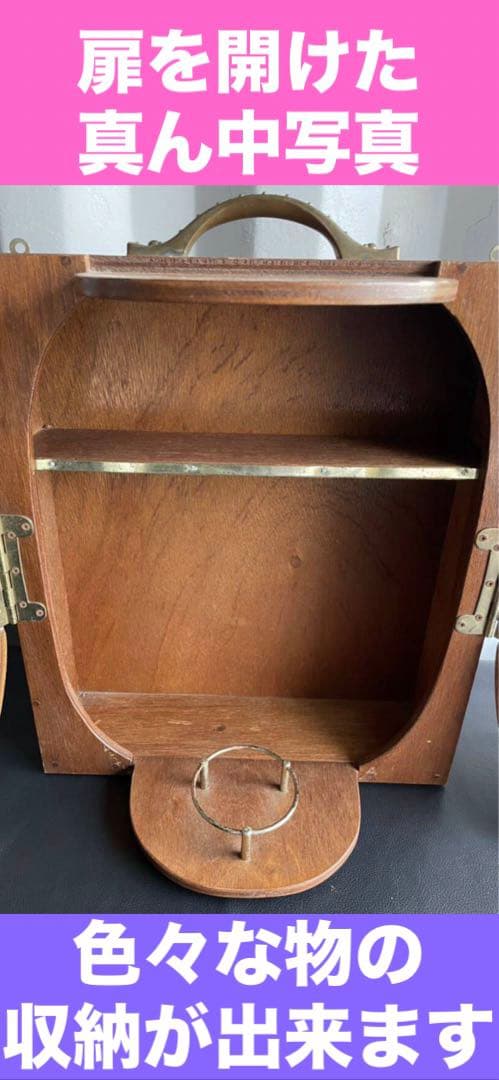 希少☆ヴィンテージ 樽型　扉 観音開きラック☆ブラウンカラー☆店舗什器☆送料込
