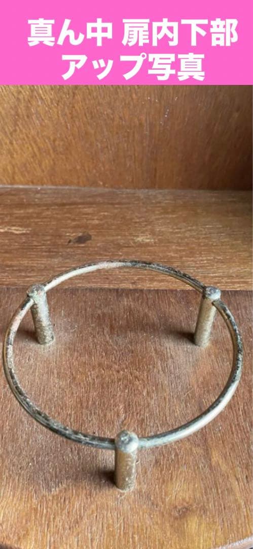 希少☆ヴィンテージ 樽型　扉 観音開きラック☆ブラウンカラー☆店舗什器☆送料込