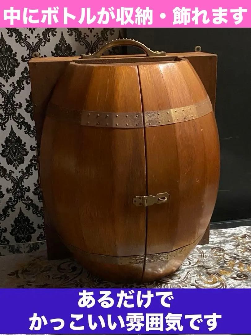 希少☆ヴィンテージ 樽型　扉 観音開きラック☆ブラウンカラー☆店舗什器☆送料込