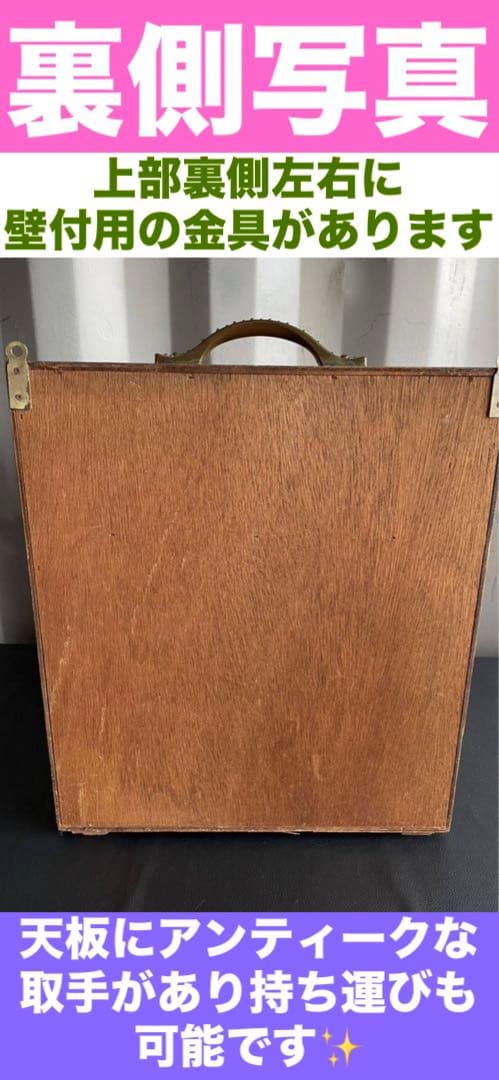 希少☆ヴィンテージ 樽型　扉 観音開きラック☆ブラウンカラー☆店舗什器☆送料込