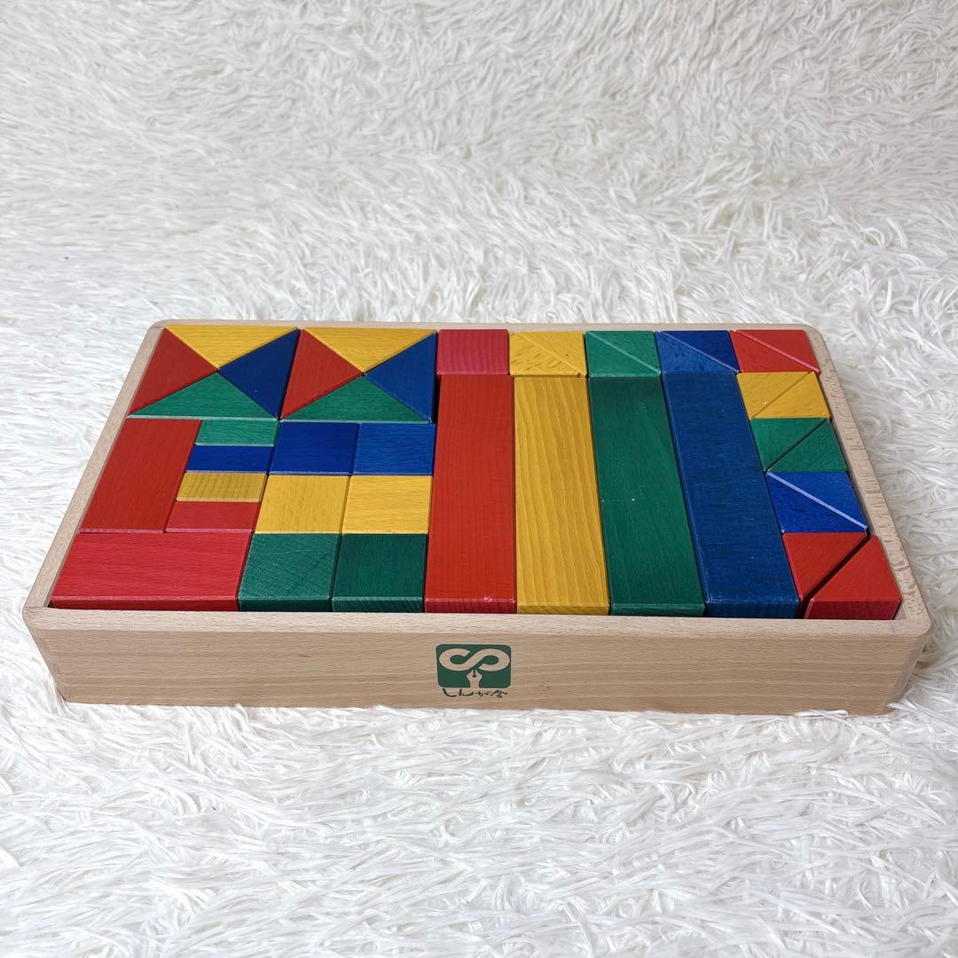 良品✨伸芽会 教材つみき 幼稚園 小学校 お受験 積み木 知育玩具 限定品 木製
