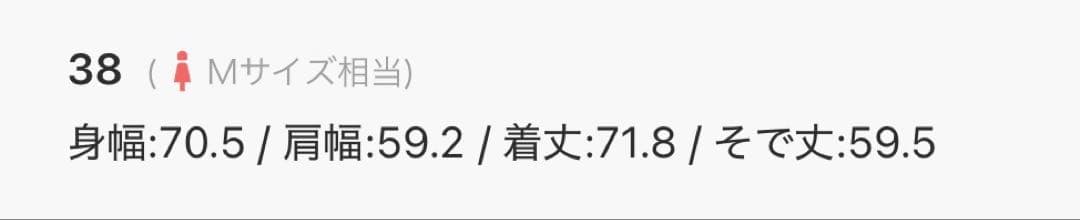 maison special ライダースジャケット
