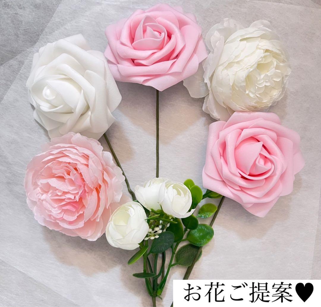 yupuy様へ♥5/3