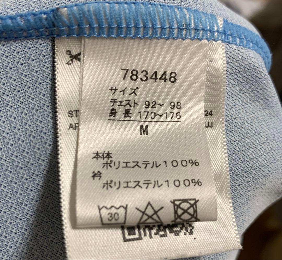 川崎フロンターレ 2025ユニフォーム 高井幸大 Mサイズ