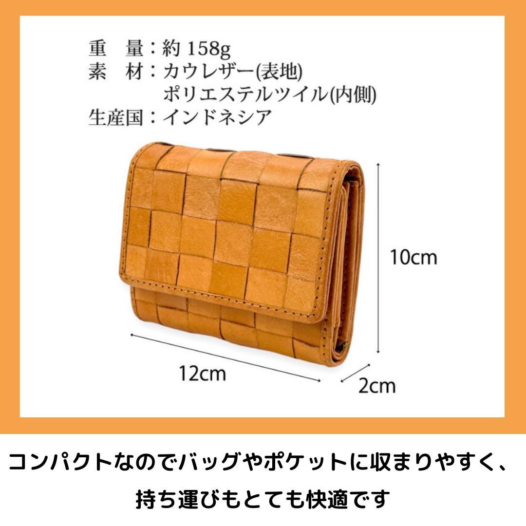 zucchero filato ブラウン 三つ折り財布 コンパクト 小さめ