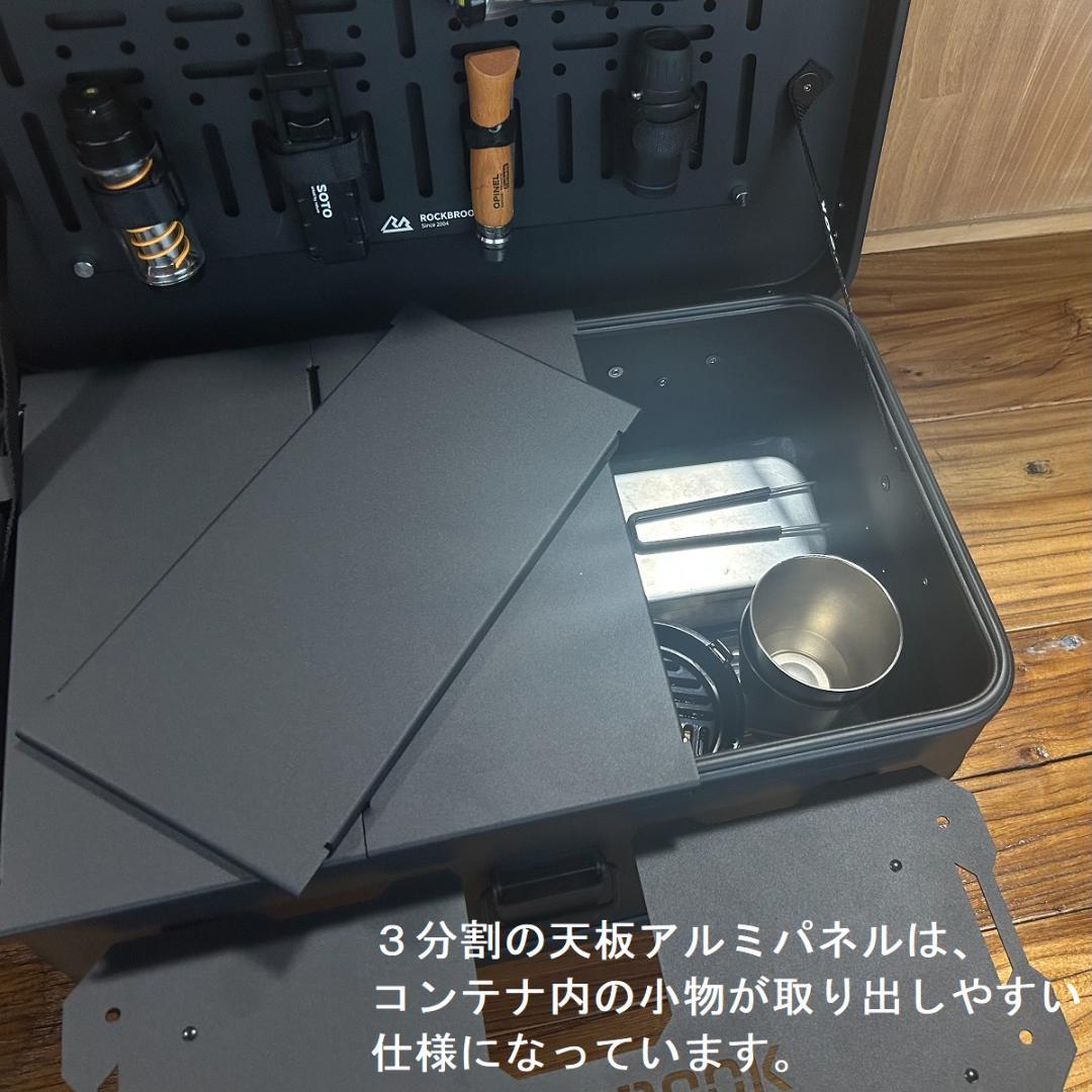 アルミ コンテナ ボックス 30L カスタムベース フルセット 1019