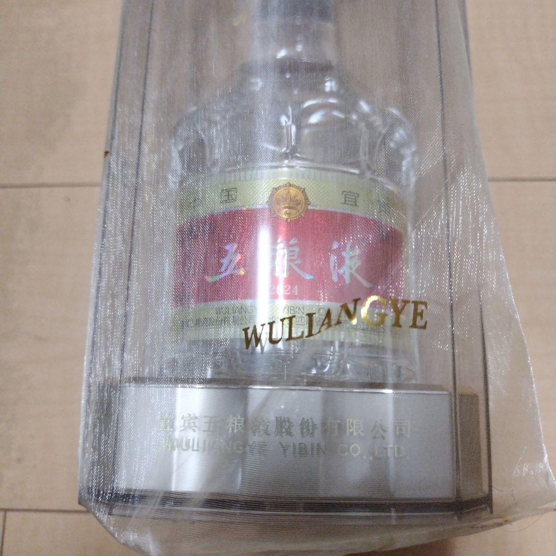 五粮液 52度　中国白酒