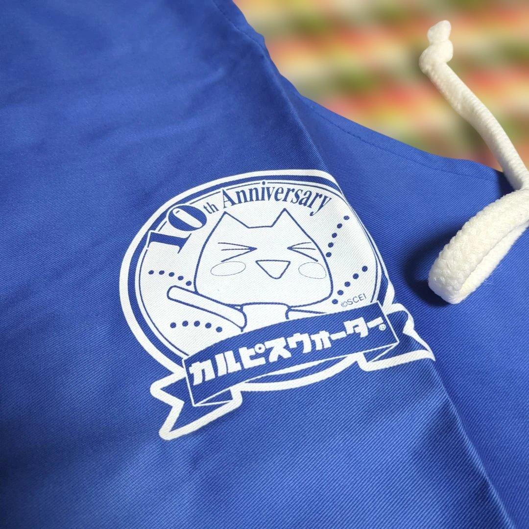 SALE　【超レア】　どこでもいっしょ カルピスウォーター　エプロン＆軍手　トロ