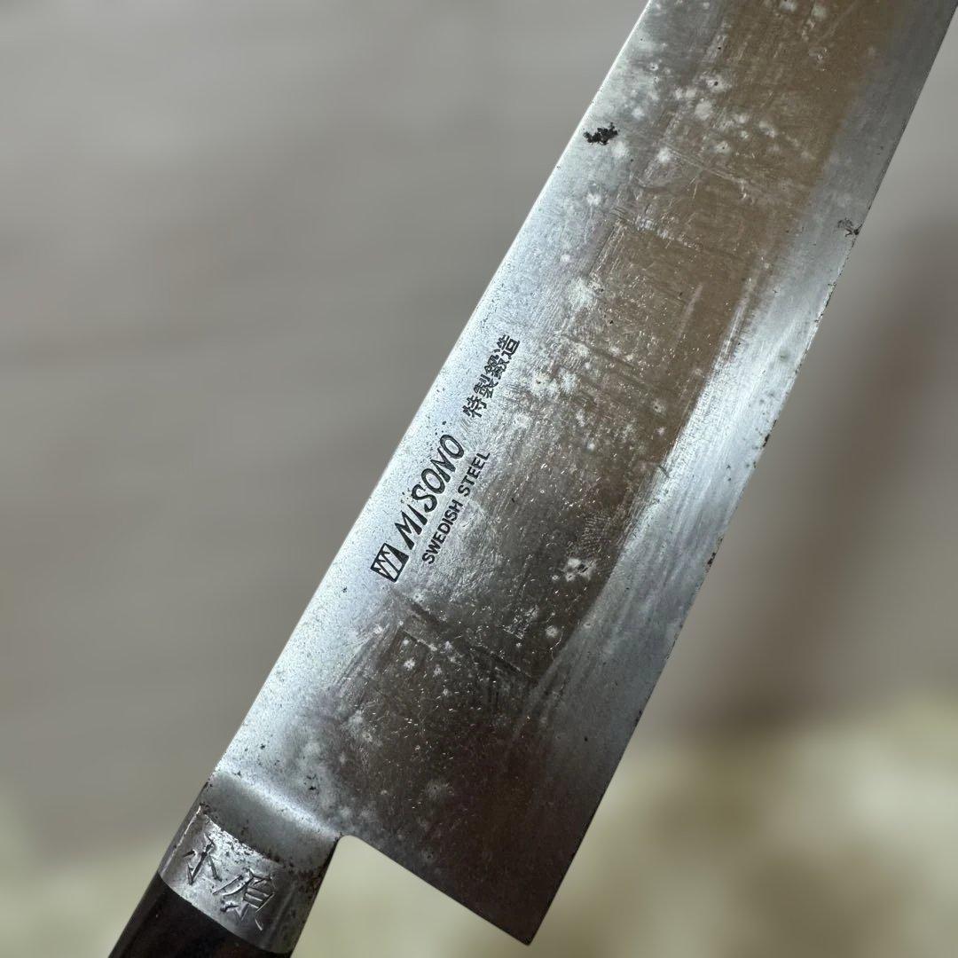 包丁　MISONO 特製鋳造　全長45㎝　刃渡30㎝