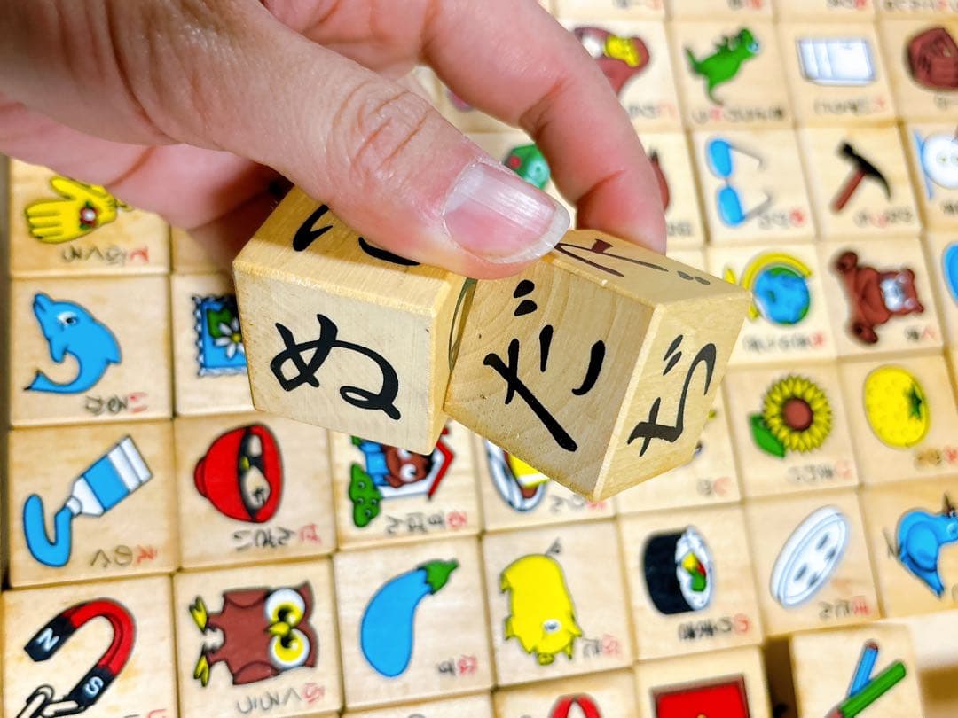 家庭保育園木製　美品 ひらがな・漢字学習魔法のキューブ 知育玩具 木製 積み木