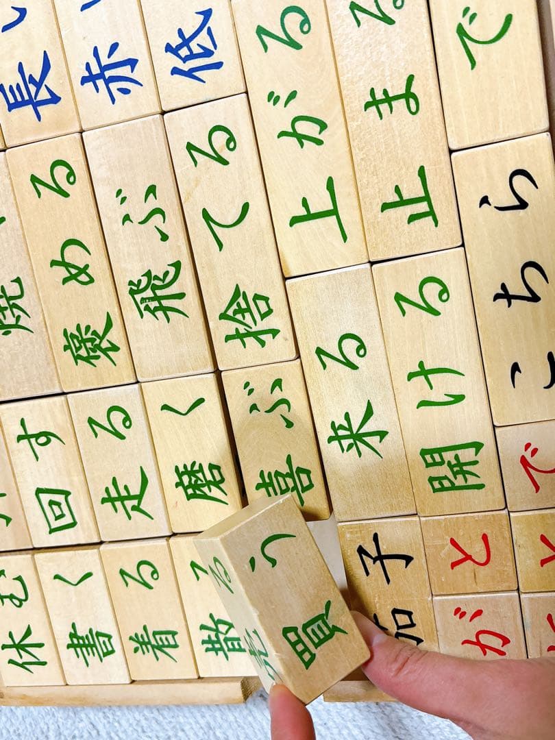 家庭保育園木製　美品 ひらがな・漢字学習魔法のキューブ 知育玩具 木製 積み木