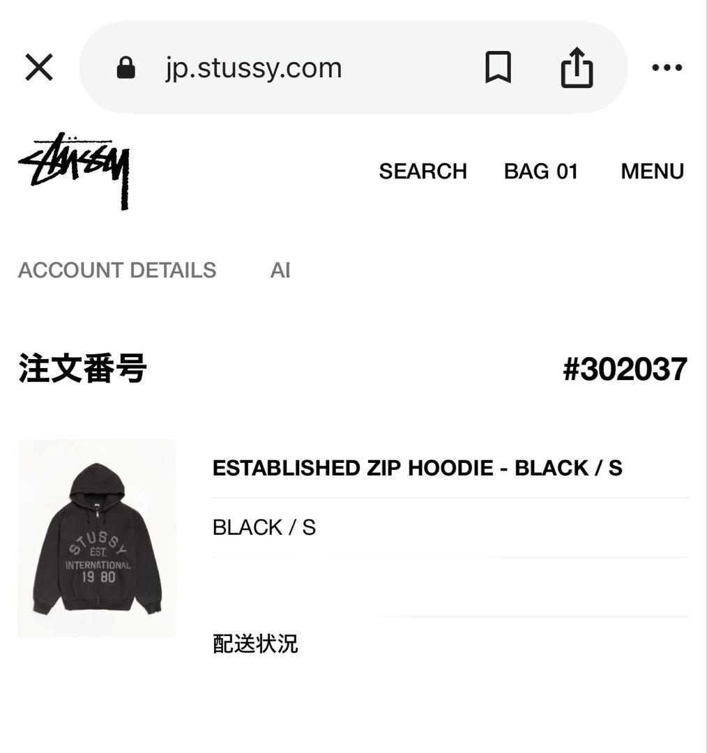stussy ジップパーカー sサイズ