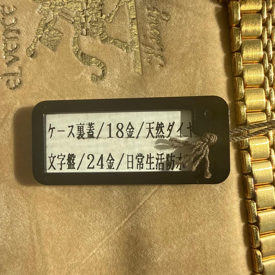エルヴェクセ　スイス
