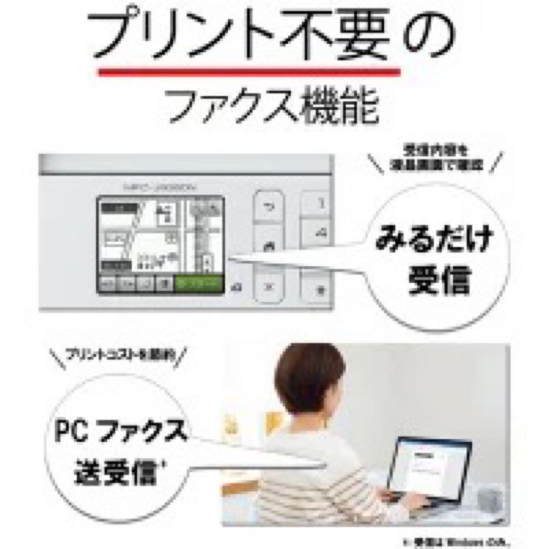 ブラザー MFC-J739DN A4インクジェット複合機 PRIVIO