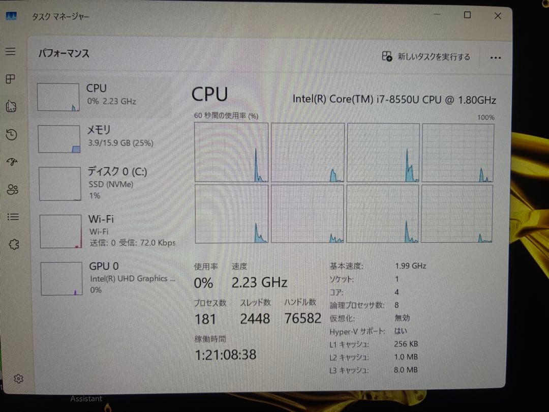 hp spectre 13 af019tu 美品　バッテリー新品！ちょい訳あり