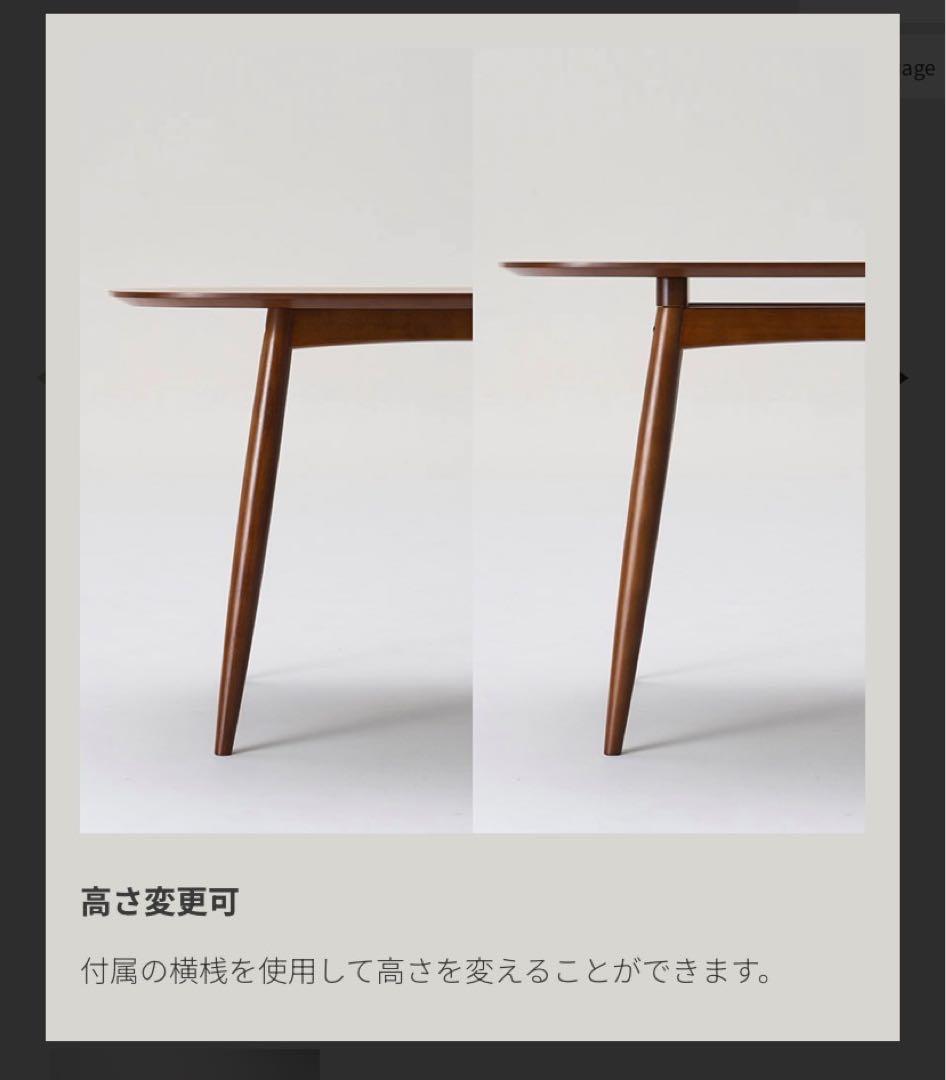 カリモク60 Dテーブル